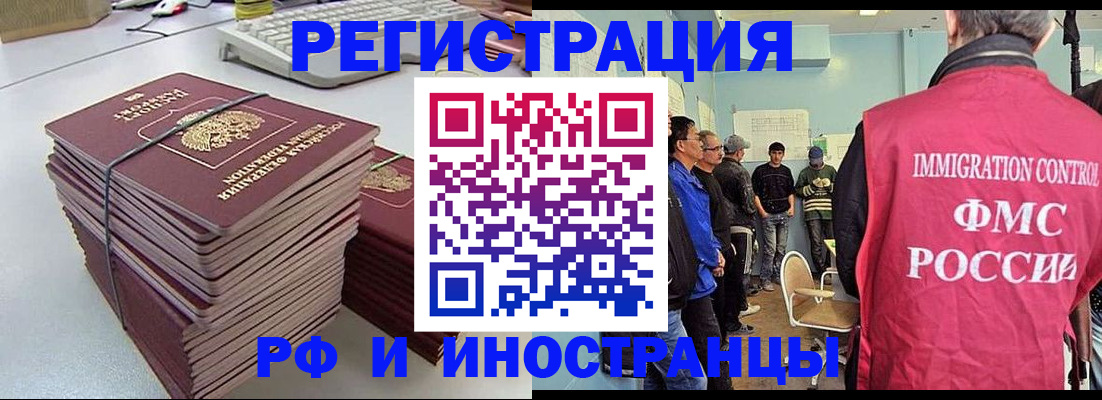 найти адрес прописки в Котово